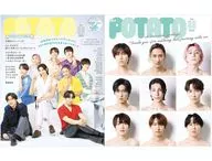 付録付)POTATO 2025年9月号 ポテト