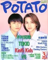 Potato 1997/3 Potato