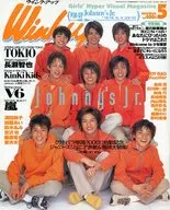 Wink up 2000年5月号 Vol.143 ウインクアップ