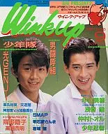Wink Up September 1988