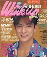 Wink Up July 1992