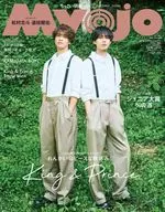 付録付)ちっこいMyojo 明星 2024年12月号