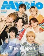 付録付)ちっこいMyojo 明星 2026年6月号