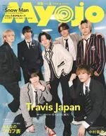 Myojo 明星 2026年6月号