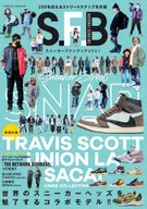 Sneaker Fan Book 2021