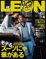 LEON March 2021 Issue