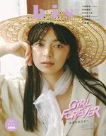 Bis bis Maio de 2021