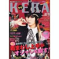 KERA 2011/11