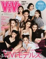 ViVi 2021年7月号