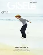 GISeLE，2021年7月號