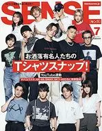 SENSE July 2021 issue