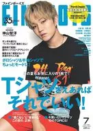 附赠品)FINEBOYS 2021年7月号