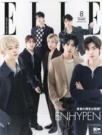 With Appendix) ELLE JAPON August 2021 issue ENHYPPEN special edition