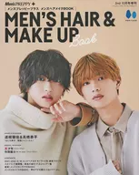 PREPPY PARA HOMBRES Y EL LIBRO DE MAQUILLAJE PARA HOMBRES