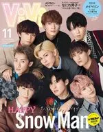 With Appendix) ViVi November 2021 Special edition