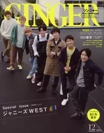 GINGER(ジンジャー) 2021年12月号 特別増刊号