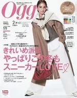 付録付)Oggi 2022年2月号