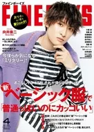 FINEBOYS(ファインボーイズ) 2022年4月号