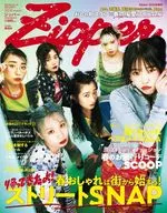 Zipper 2022年春号