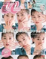 附赠品)CanCam 2022年6月号CANCAN