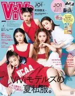 付録付)ViVi 2022年7月号