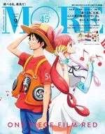 附赠品)MORE 2022年9月号MORE海贼王ONE PIECE封面版