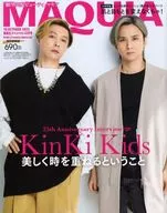 MAQUIA 2022年10月号 スペシャル版