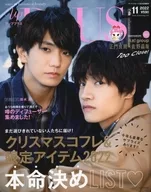 upplus(Up plus)2022年11月号