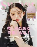 With Appendix) Sweet, January 2023.