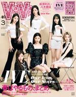 附赠品)VIVI 2023年3月号