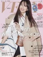 Anexo) MUITO Abril de 2023 Veli