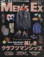 MEN’S EX 2023年5月号