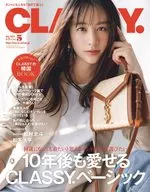 With Appendix) CLASSY. May 2023 issue Classy