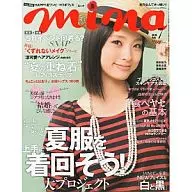 mina 2010/7 ミーナ