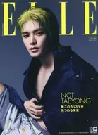 ELLE JAPON, June 2023, additional edition NCT Taeyong special edition