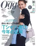 Oggi June 2023 issue