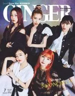 付録付)GINGER(ジンジャー) 2023年7月号 特別増刊号