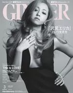 With Appendix) GINGER march 2024 SPECIAL ADDITIONAL ISSUE