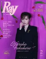 Ray Ray 2024年2月号