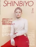 SHINBIYO Fevereiro de 2024