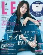 With Appendix) LEE April 2024 issue