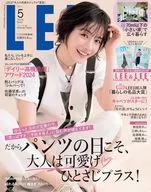 附赠品)LEE压缩版2024年5月号