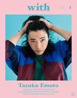 with 2024年6月号