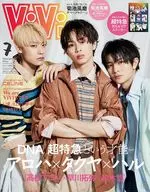 ViVi 2024年7月号 Special Edition
