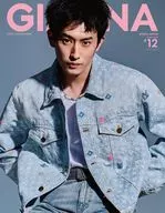 GIANNA (Jenner) #12 SPECIAL EDITION 1 Cover : 遥亮 Sugino