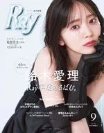 付録付)Ray レイ 2024年9月号