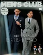 MEN’S CLUB(メンズクラブ) 2024年10月号