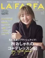 OTONA la farfa(ラ・ファーファ) 2024年11月号