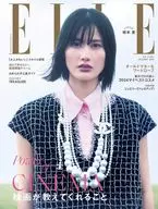 ELLE JAPON January 2025 issue