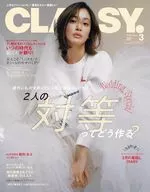 CLASSY.2025年3月号クラッシィ